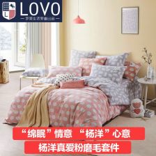 日用百貨 日常生活的貼心伴侶