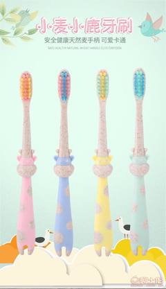 端屋環保秸稈小麥兒童軟毛牙刷 安全環保的日用百貨優選