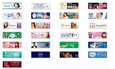 日本化妝品排名揭曉！POLA位列第四，冠軍竟是衛(wèi)生用品品牌