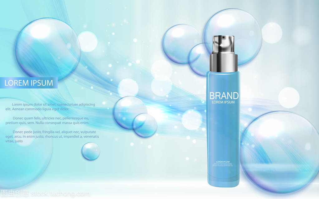 3D現(xiàn)實(shí)載體插畫 衛(wèi)生化妝品的嶄新視覺呈現(xiàn)
