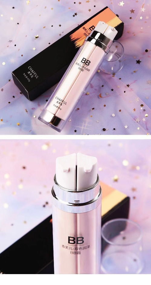 抖音同款美妝新風(fēng)尚 全能氣墊BB霜，打造學(xué)生黨專屬無(wú)瑕妝效