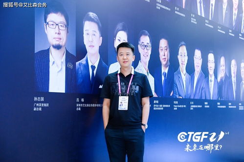 第二十一屆中國金馬獎揭曉，艾比森會務斬獲“最佳酒店會務服務”獎